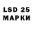 Марки 25I-NBOMe 1,8мг kimat kimatov