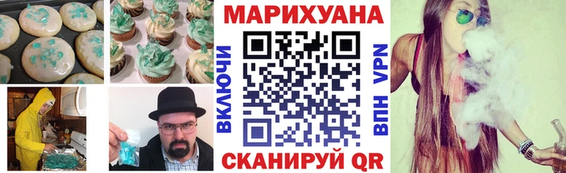 Canna-Cookies марихуана  Купить закладки  Ленинск-Кузнецкий 