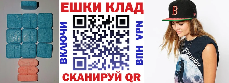 Купить  Ленинск-Кузнецкий  Ecstasy TESLA 