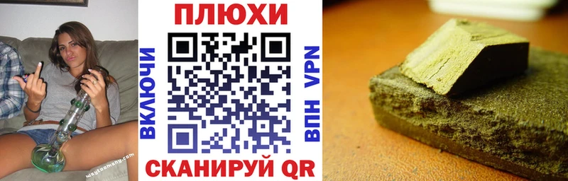 ГАШИШ hashish  Купить  Ленинск-Кузнецкий 