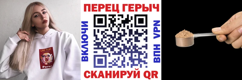 Героин хмурый  Купить где  Ленинск-Кузнецкий 