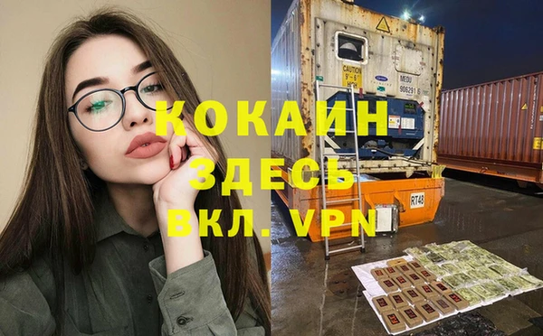 таблы Магас