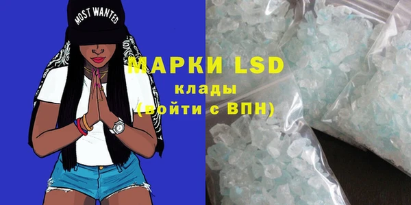 таблы Магас