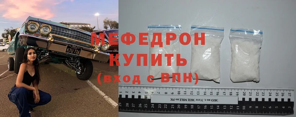 таблы Магас