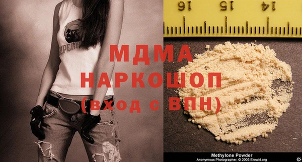 ECSTASY Майский