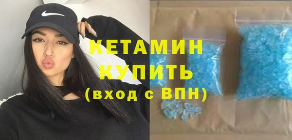дистиллят марихуана Магадан