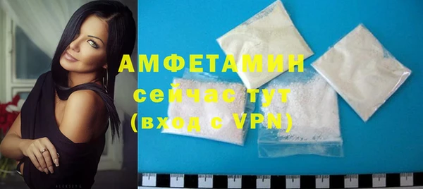 таблы Магас