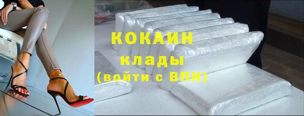 дистиллят марихуана Магадан