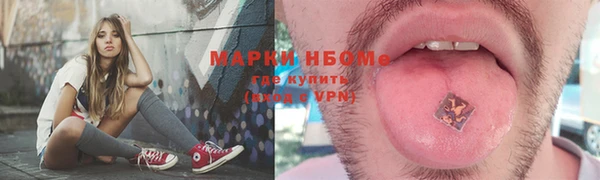 дистиллят марихуана Магадан