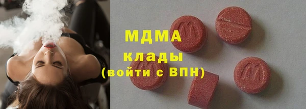 дистиллят марихуана Магадан