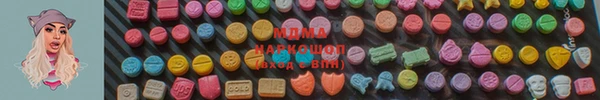 таблы Магас
