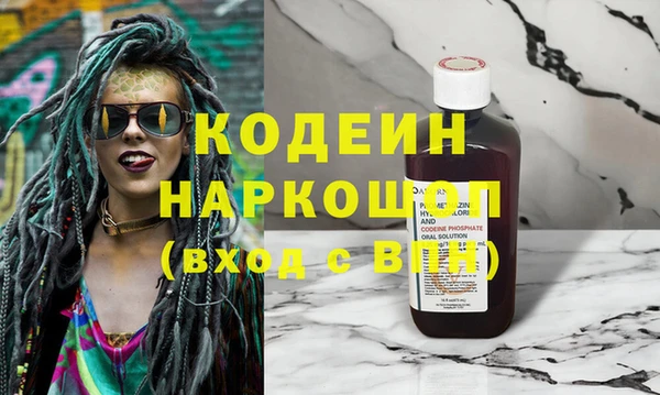таблы Магас