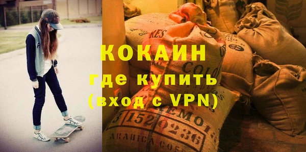 таблы Магас