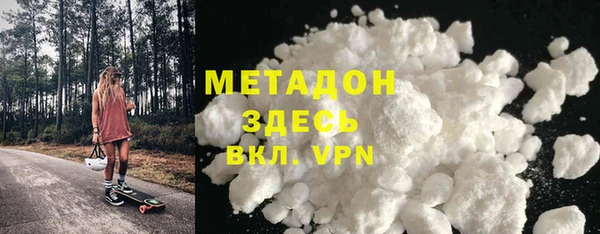 дистиллят марихуана Магадан