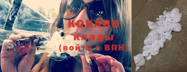 таблы Магас