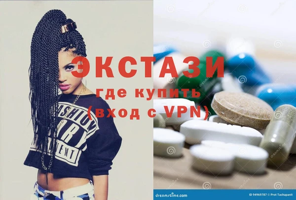 ECSTASY Майский