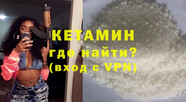 дистиллят марихуана Магадан