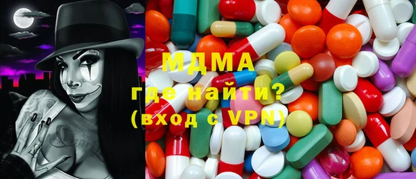таблы Магас