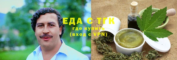 дистиллят марихуана Магадан