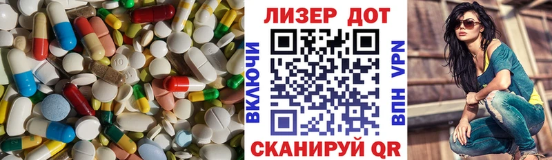 Лсд 25 экстази ecstasy  Купить  Ленинск-Кузнецкий 