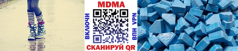 Купить где  Ленинск-Кузнецкий  МДМА Molly 