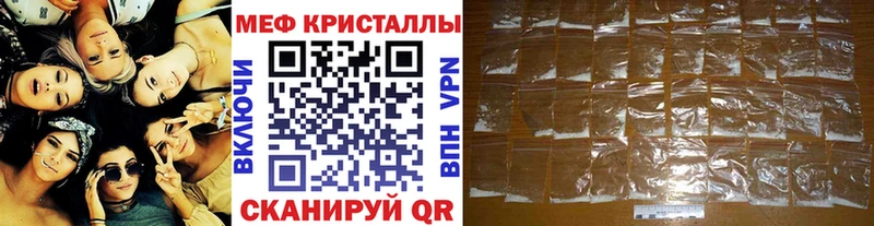 Меф VHQ  Купить закладки  Ленинск-Кузнецкий 
