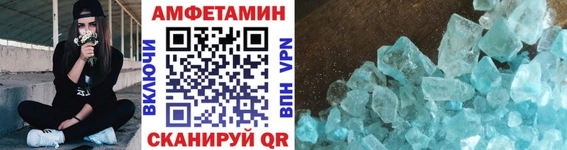 Купить  Ленинск-Кузнецкий  Метамфетамин кристалл 