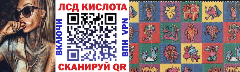 Купить  Ленинск-Кузнецкий  Марки NBOMe 1500мкг 